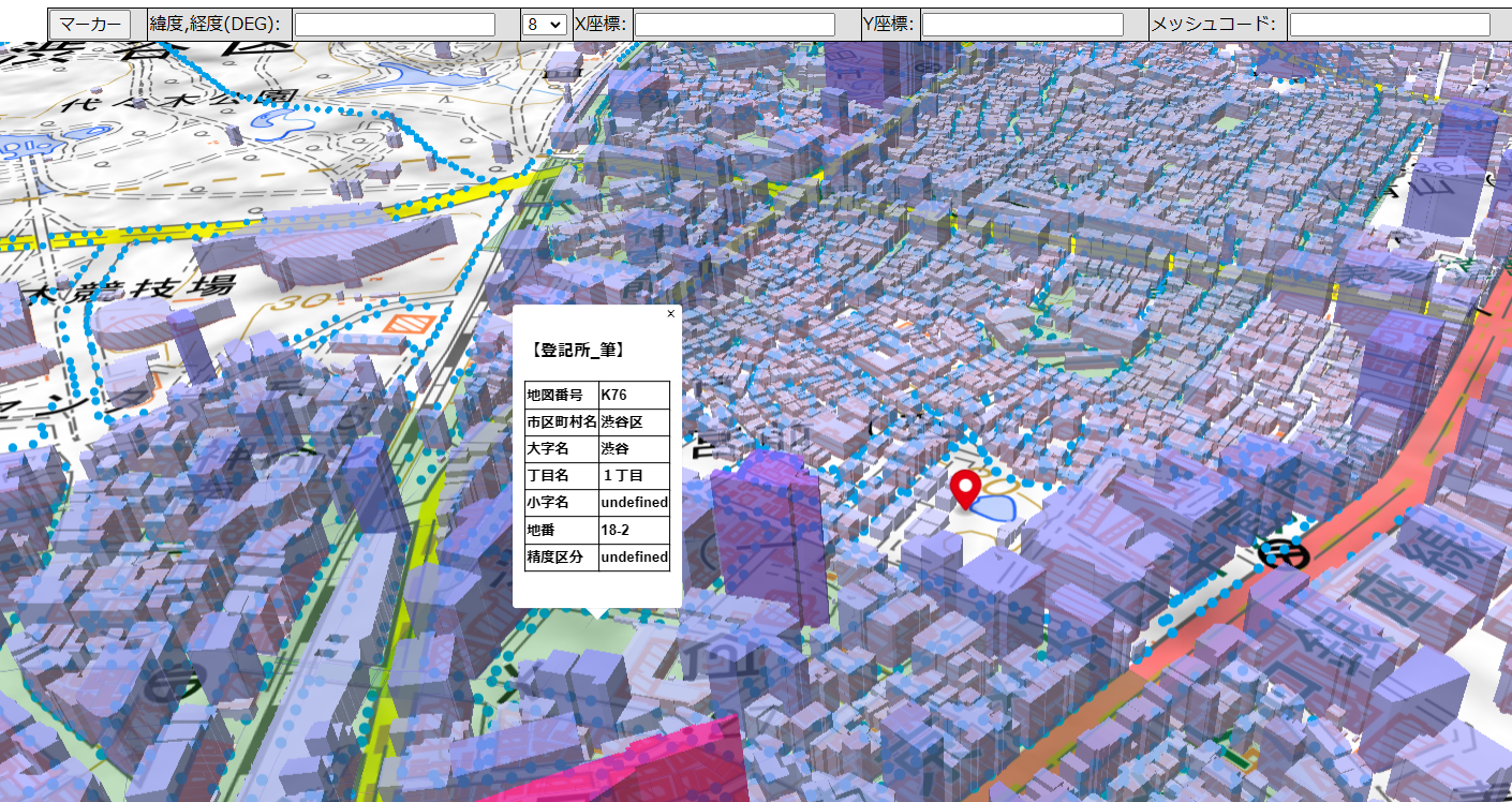 3D都市モデルのイメージ