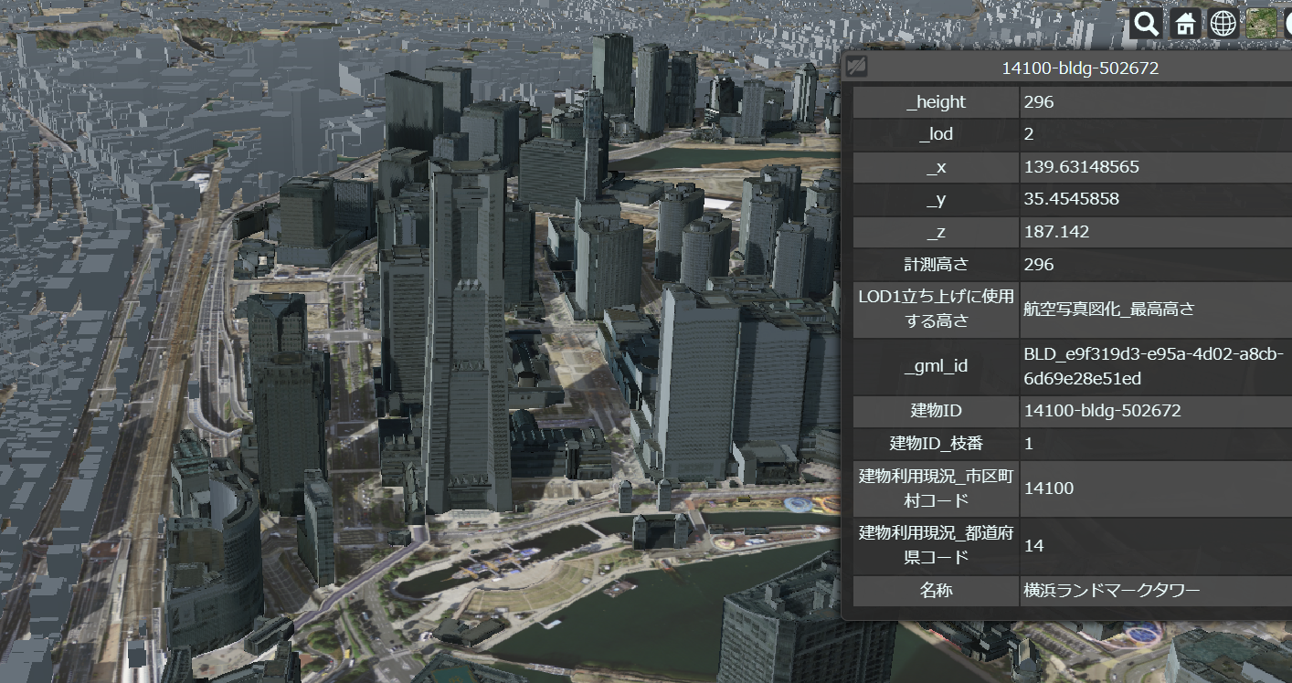 CesiumでのPLATEAU表示のイメージ