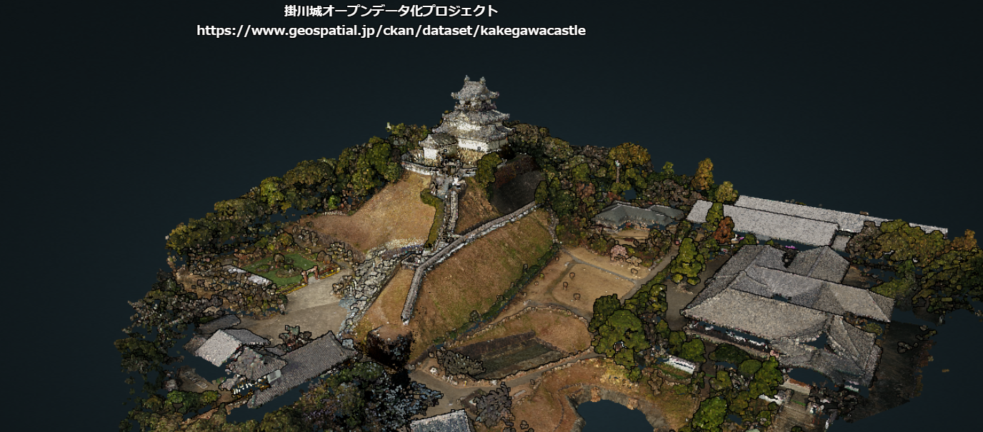 掛川城 Potree画像