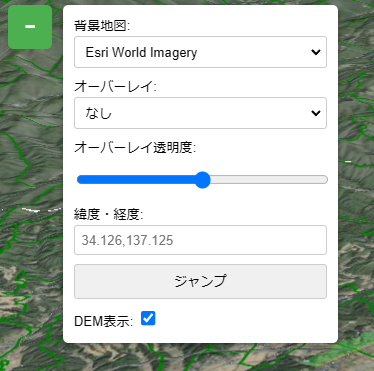背景図とオーバーレイ設定アイコン